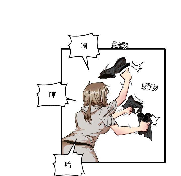 第36话-实习老师好麻烦-唯一王v | KORE（第13张）