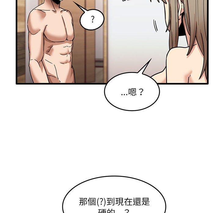 第37话-实习老师好麻烦-唯一王v | KORE（第6张）