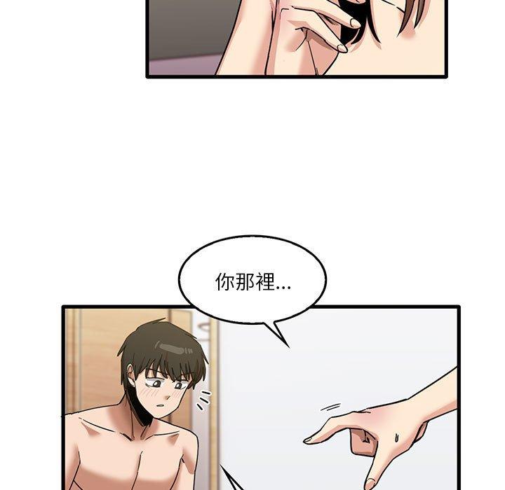 第37话-实习老师好麻烦-唯一王v | KORE（第9张）