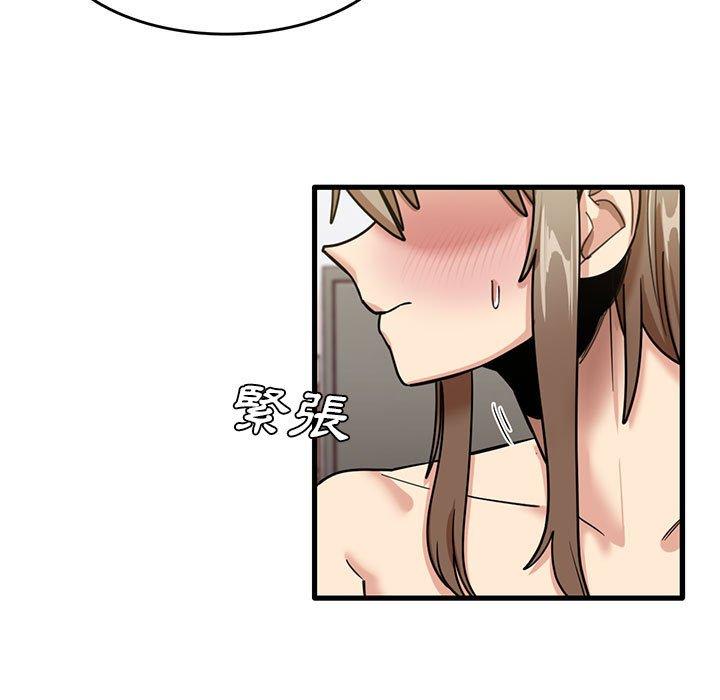 第37话-实习老师好麻烦-唯一王v | KORE（第19张）