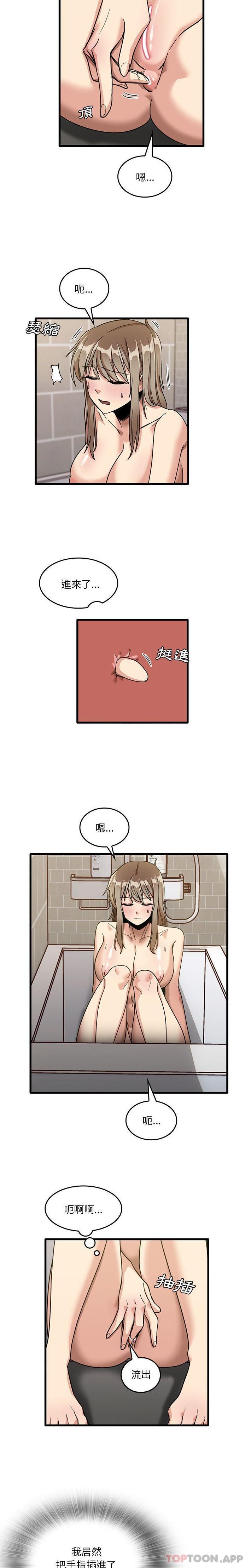 第39话-实习老师好麻烦-唯一王v | KORE（第3张）