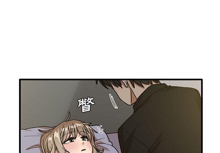 第41话-实习老师好麻烦-唯一王v | KORE（第4张）