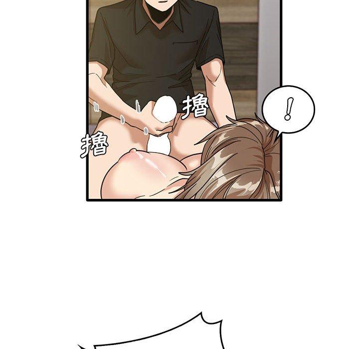 第41话-实习老师好麻烦-唯一王v | KORE（第6张）