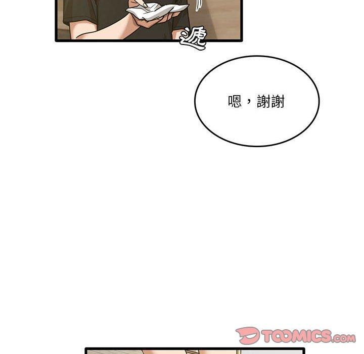 第41话-实习老师好麻烦-唯一王v | KORE（第20张）