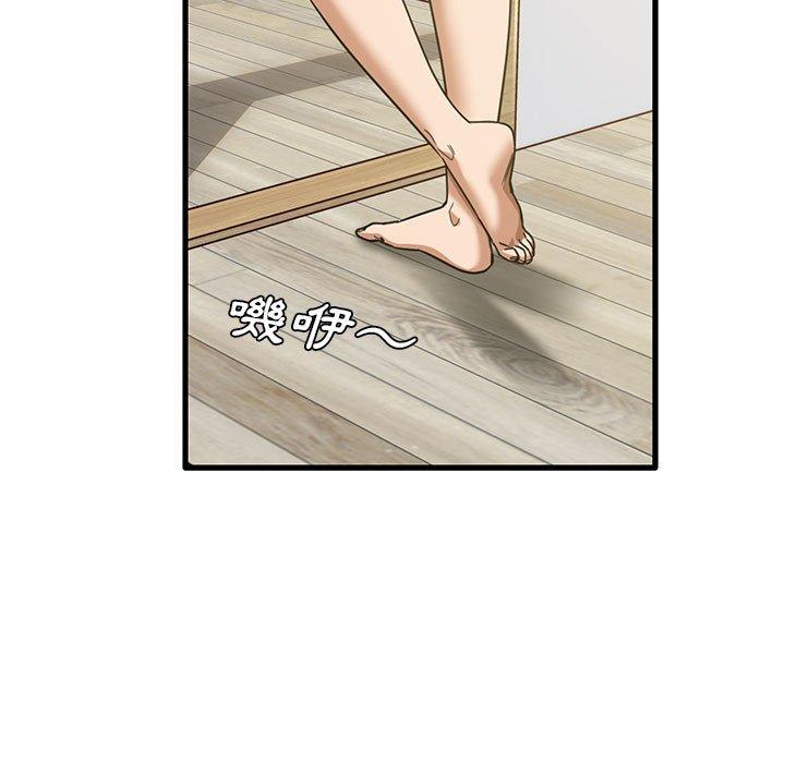 第41话-实习老师好麻烦-唯一王v | KORE（第21张）