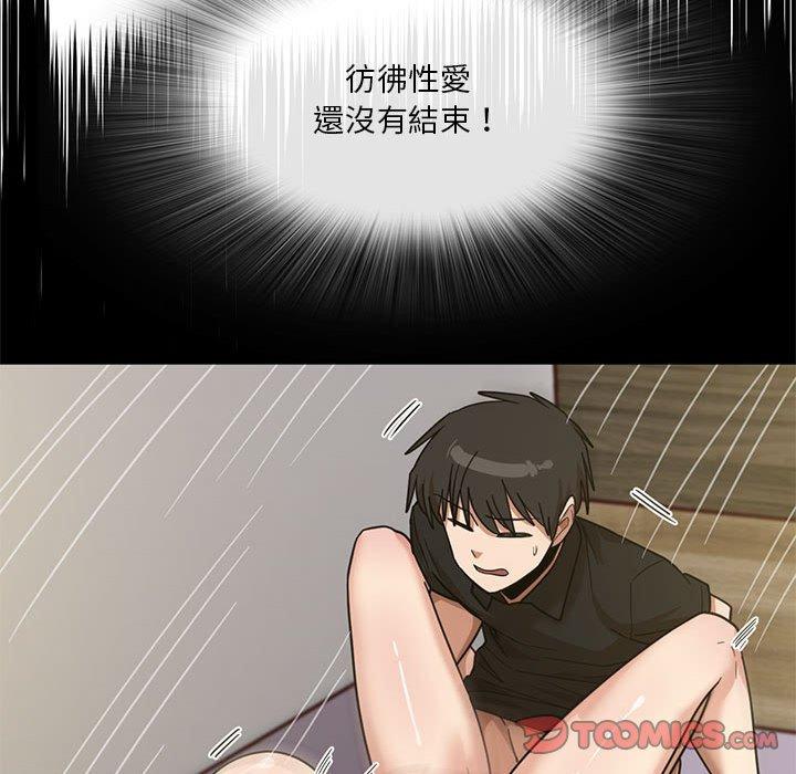 第41话-实习老师好麻烦-唯一王v | KORE（第26张）