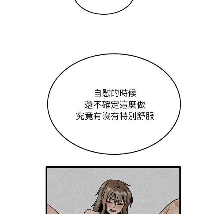 第41话-实习老师好麻烦-唯一王v | KORE（第30张）
