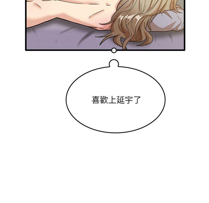 第41话-实习老师好麻烦-唯一王v | KORE（第36张）