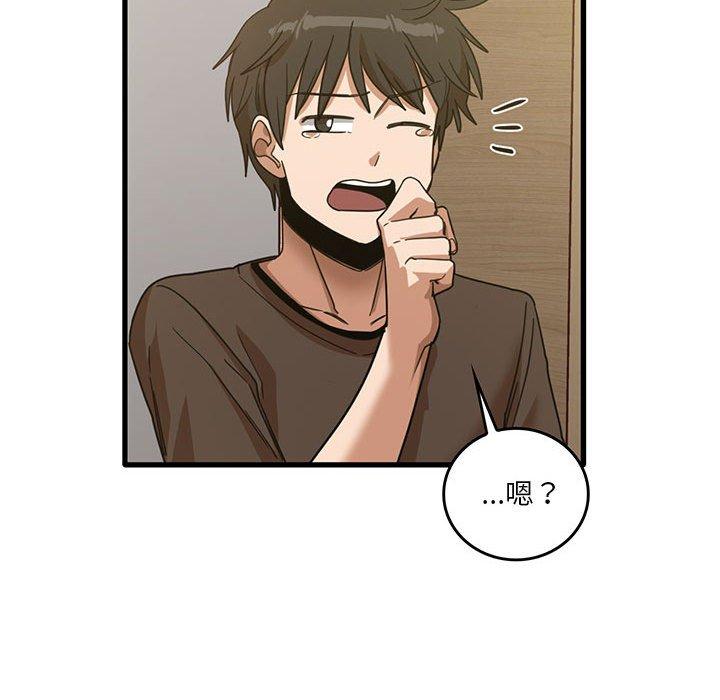 第41话-实习老师好麻烦-唯一王v | KORE（第39张）
