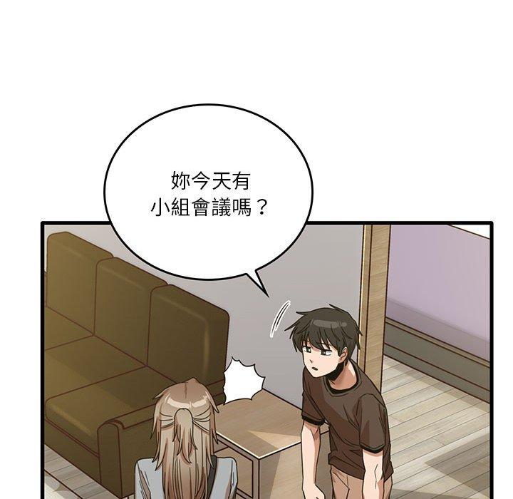 第41话-实习老师好麻烦-唯一王v | KORE（第40张）