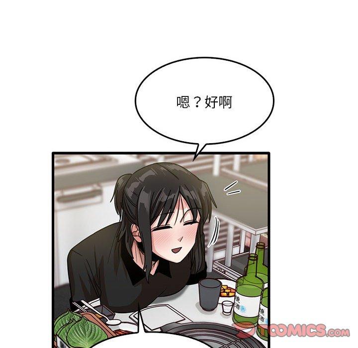 第42话-实习老师好麻烦-唯一王v | KORE（第6张）