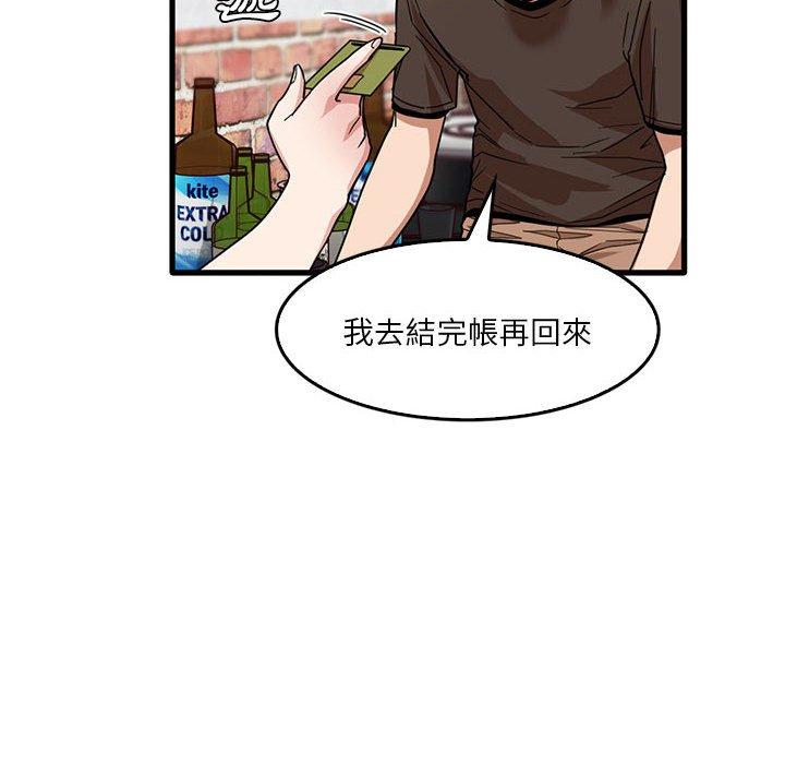 第42话-实习老师好麻烦-唯一王v | KORE（第8张）