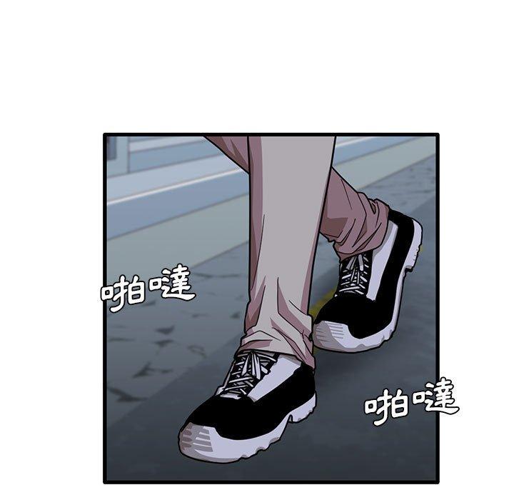 第43话-实习老师好麻烦-唯一王v | KORE（第9张）