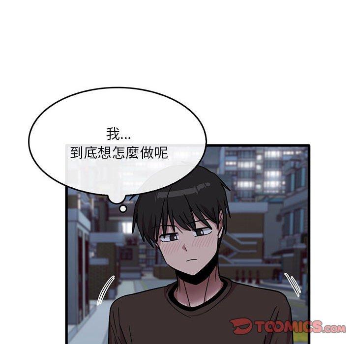 第43话-实习老师好麻烦-唯一王v | KORE（第10张）