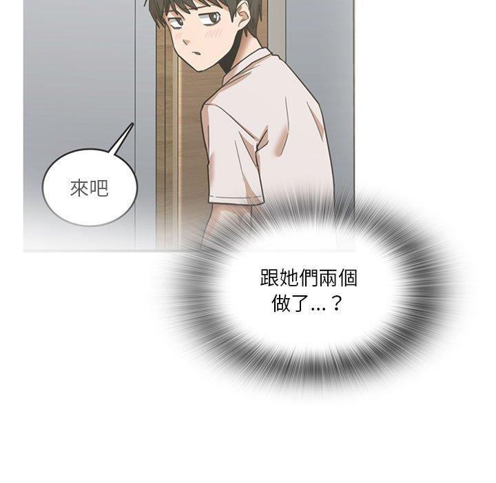 第43话-实习老师好麻烦-唯一王v | KORE（第13张）