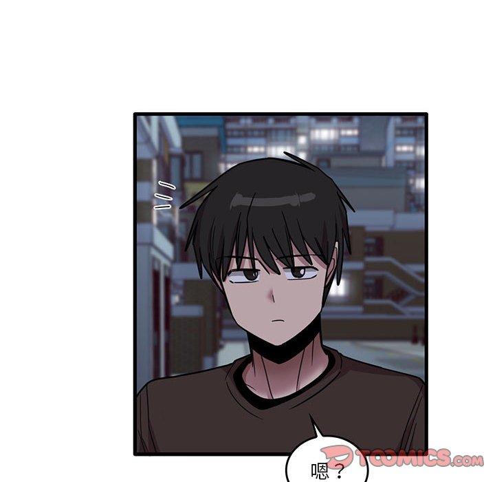 第43话-实习老师好麻烦-唯一王v | KORE（第14张）