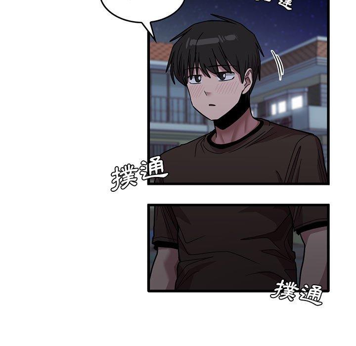 第43话-实习老师好麻烦-唯一王v | KORE（第17张）