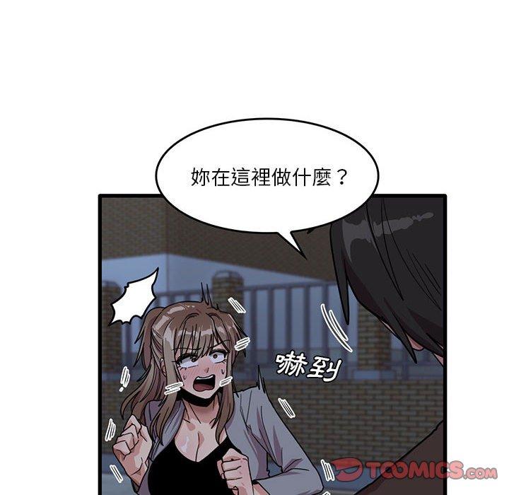 第43话-实习老师好麻烦-唯一王v | KORE（第18张）