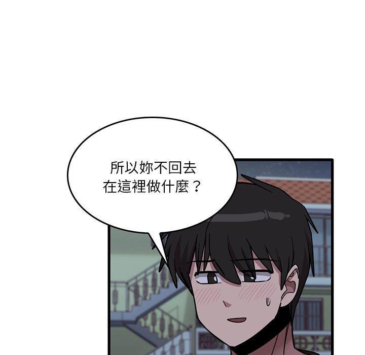 第43话-实习老师好麻烦-唯一王v | KORE（第21张）