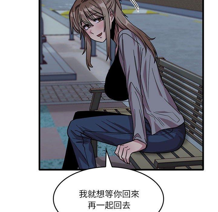 第43话-实习老师好麻烦-唯一王v | KORE（第23张）