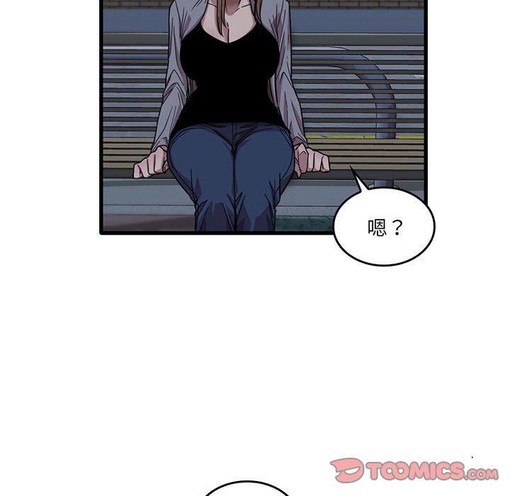 第43话-实习老师好麻烦-唯一王v | KORE（第26张）