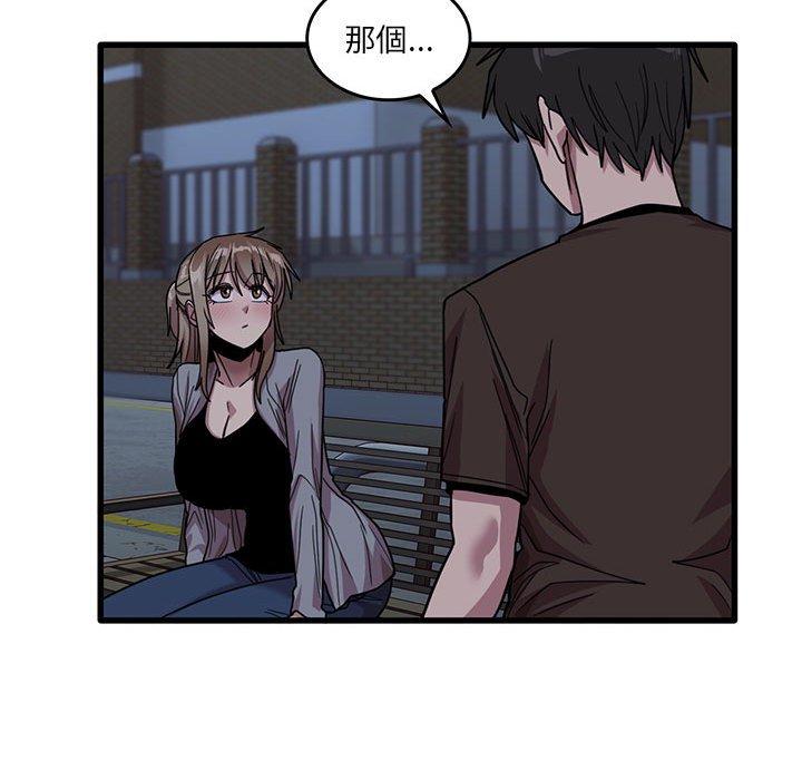 第43话-实习老师好麻烦-唯一王v | KORE（第27张）