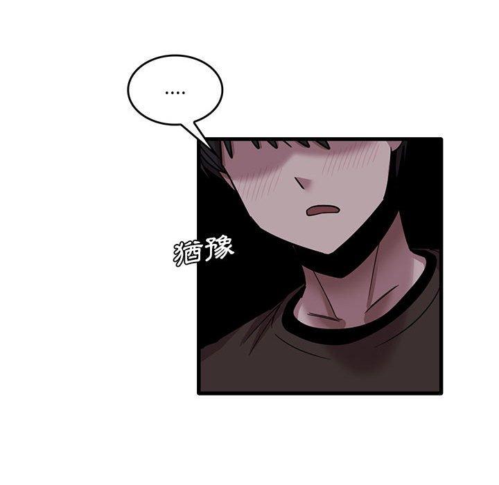 第43话-实习老师好麻烦-唯一王v | KORE（第28张）