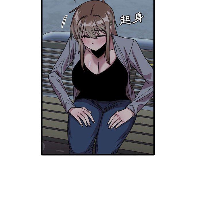 第43话-实习老师好麻烦-唯一王v | KORE（第33张）
