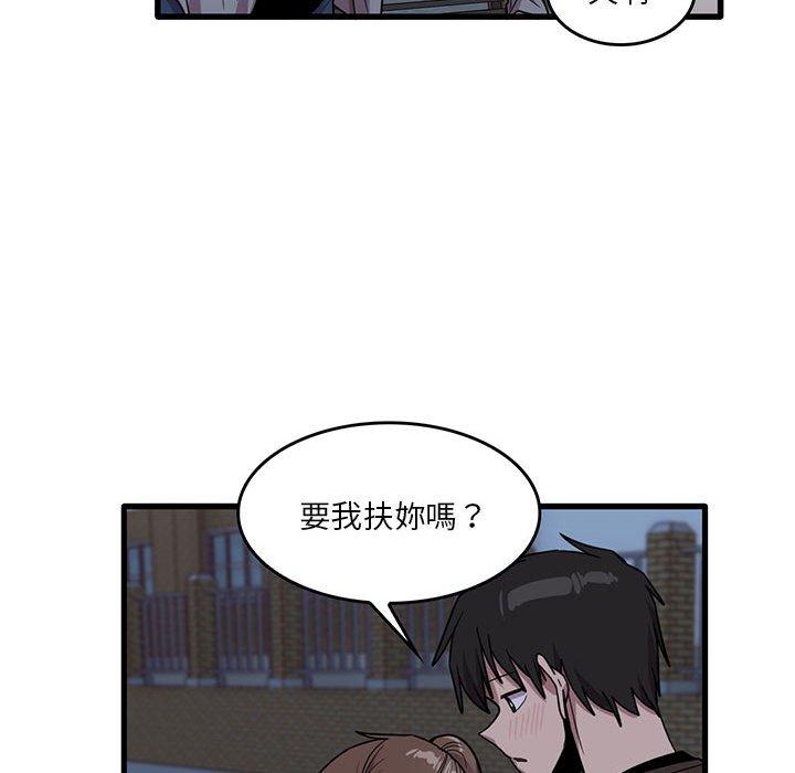 第43话-实习老师好麻烦-唯一王v | KORE（第35张）