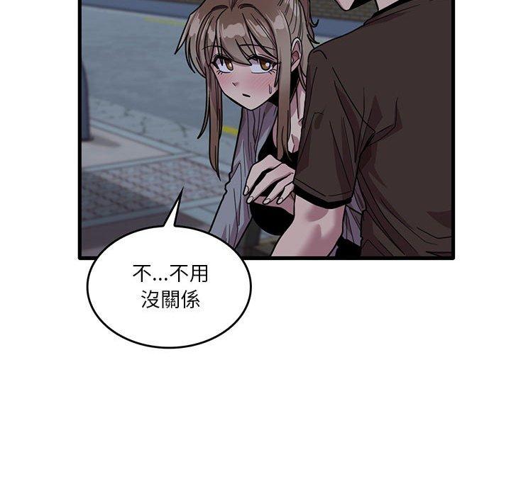 第43话-实习老师好麻烦-唯一王v | KORE（第36张）