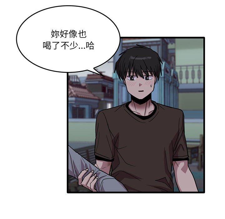 第43话-实习老师好麻烦-唯一王v | KORE（第37张）