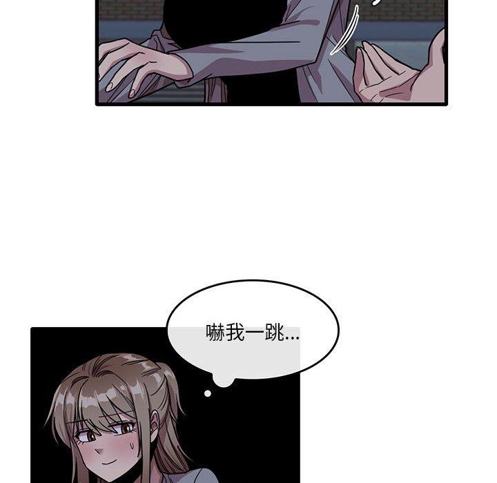 第43话-实习老师好麻烦-唯一王v | KORE（第39张）
