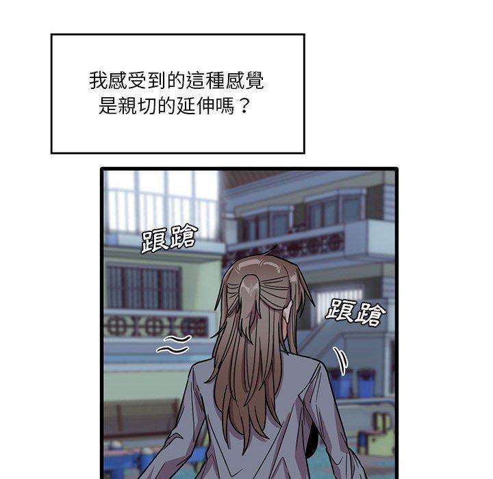 第43话-实习老师好麻烦-唯一王v | KORE（第44张）