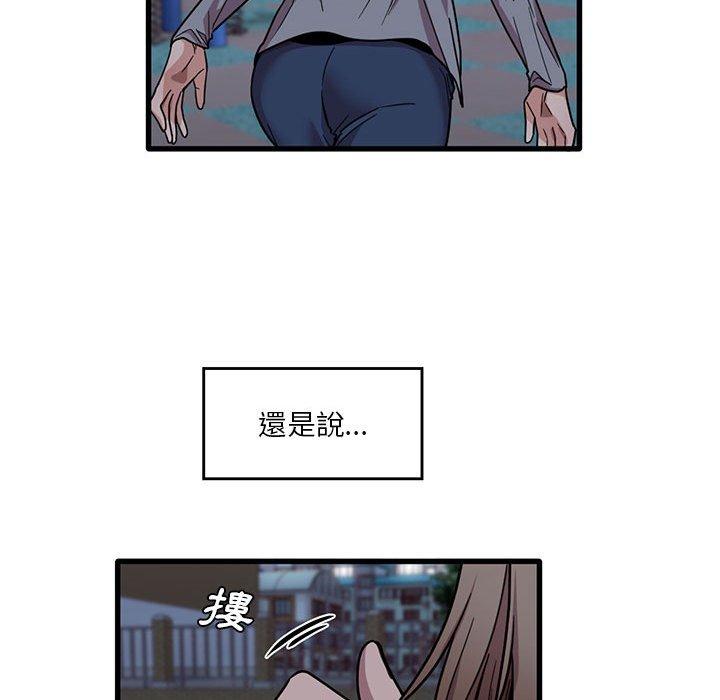 第43话-实习老师好麻烦-唯一王v | KORE（第45张）