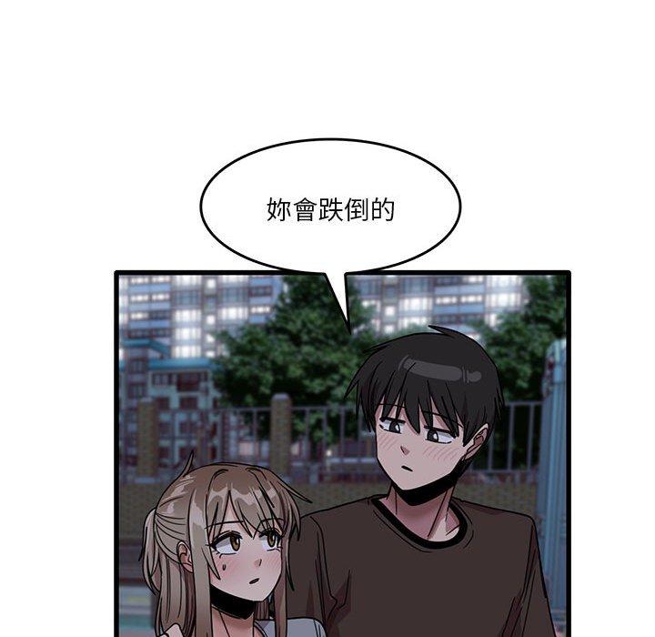 第43话-实习老师好麻烦-唯一王v | KORE（第47张）