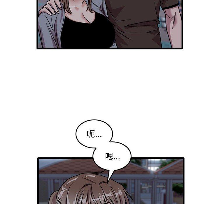 第43话-实习老师好麻烦-唯一王v | KORE（第48张）
