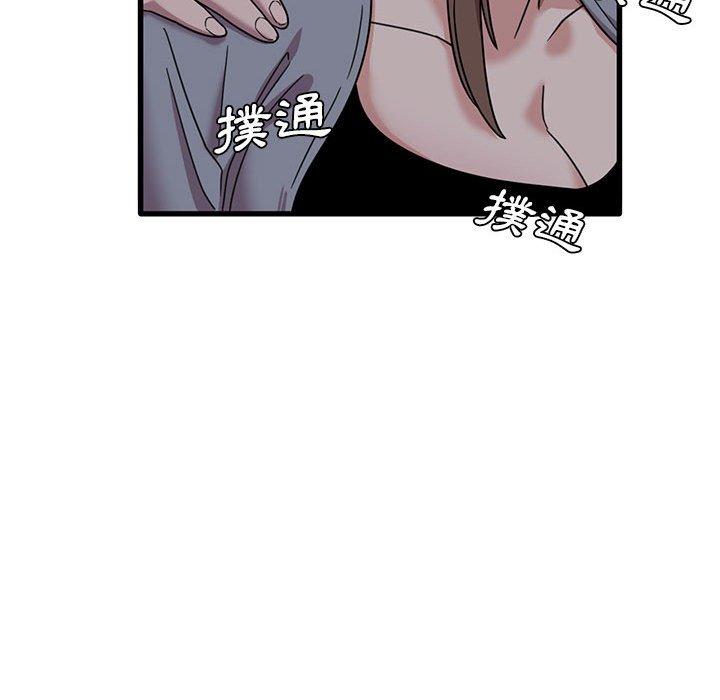 第43话-实习老师好麻烦-唯一王v | KORE（第51张）