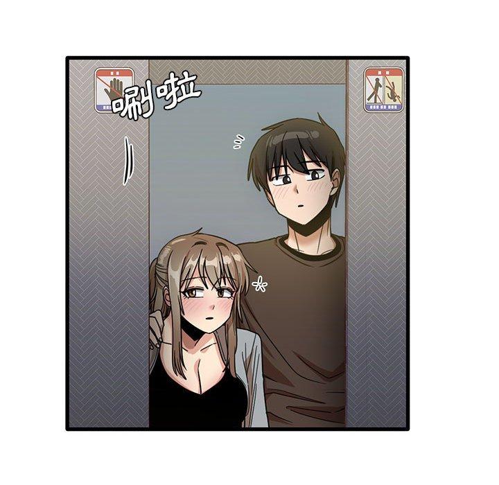 第43话-实习老师好麻烦-唯一王v | KORE（第53张）