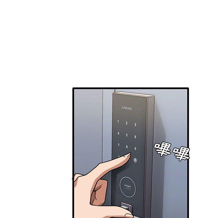 第43话-实习老师好麻烦-唯一王v | KORE（第57张）