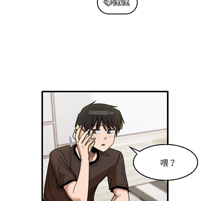第43话-实习老师好麻烦-唯一王v | KORE（第68张）