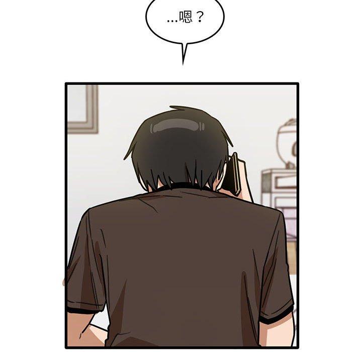 第43话-实习老师好麻烦-唯一王v | KORE（第75张）
