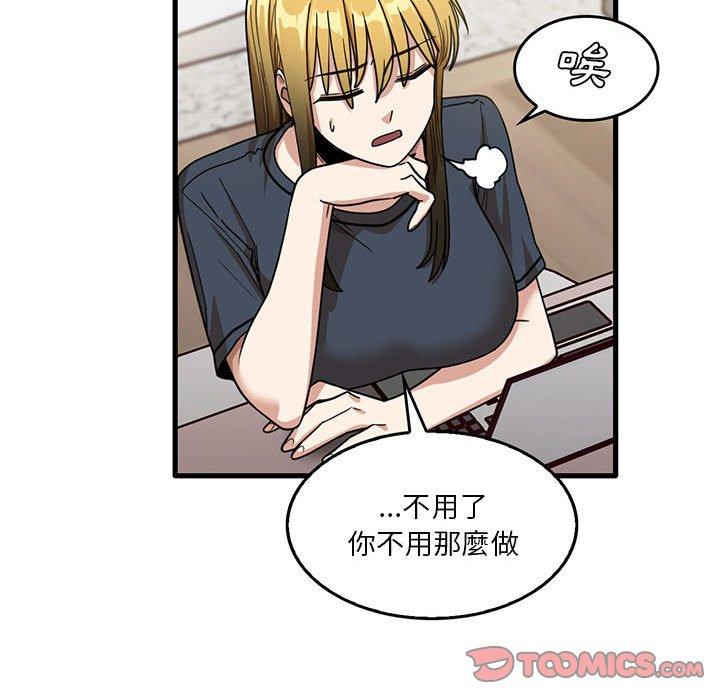 第43话-实习老师好麻烦-唯一王v | KORE（第78张）