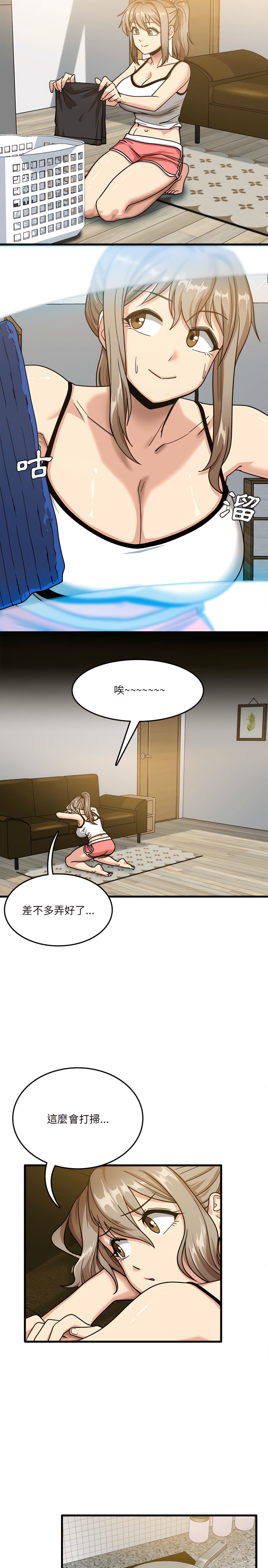 第2章-实习老师好麻烦-唯一王v | KORE（第18张）