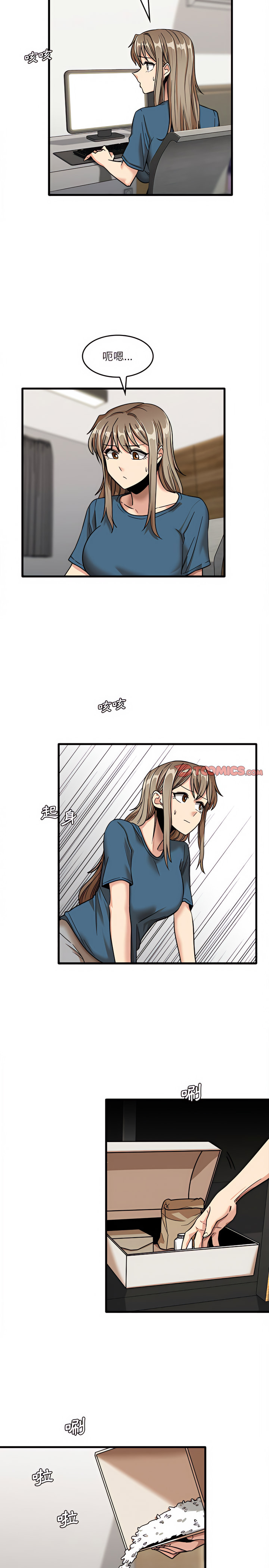 第12章-实习老师好麻烦-唯一王v | KORE（第8张）