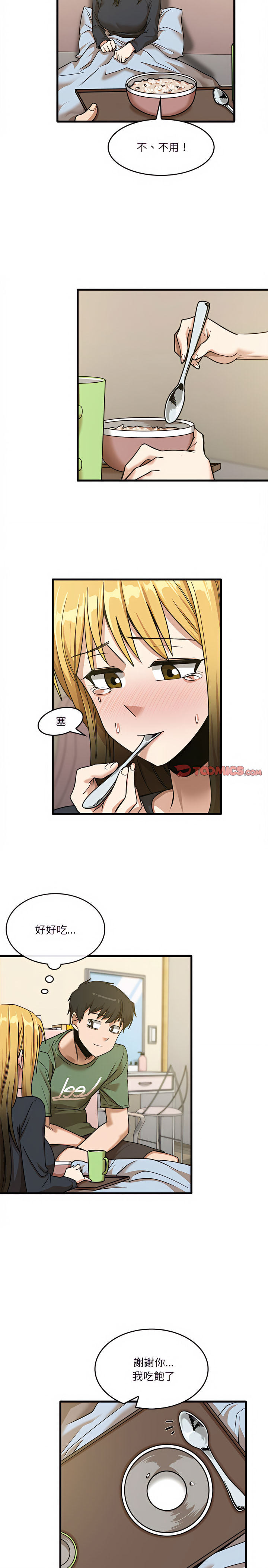 第12章-实习老师好麻烦-唯一王v | KORE（第15张）