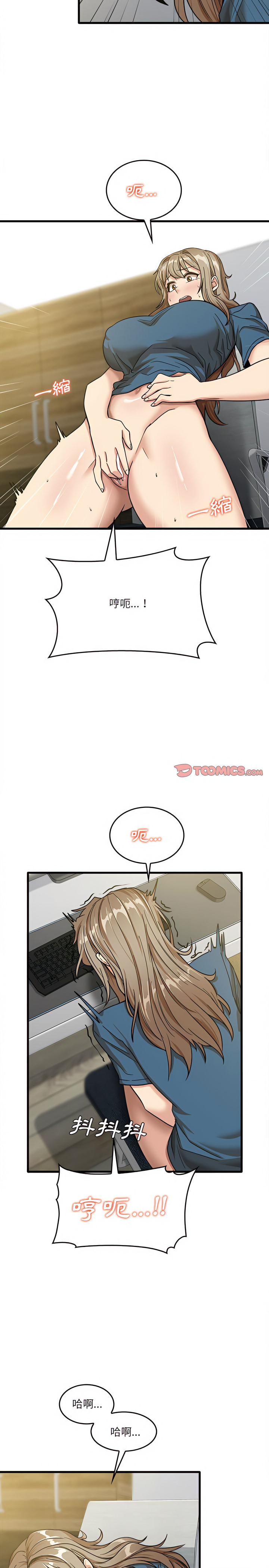 第13章-实习老师好麻烦-唯一王v | KORE（第17张）