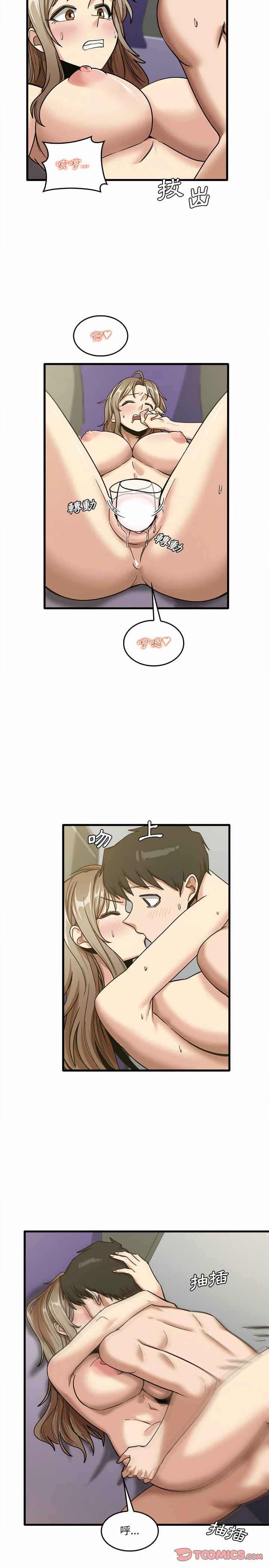 第15章-实习老师好麻烦-唯一王v | KORE（第7张）