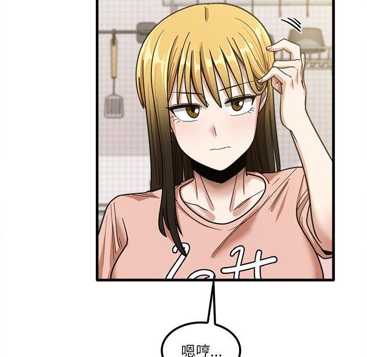 第19章-实习老师好麻烦-唯一王v | KORE（第21张）