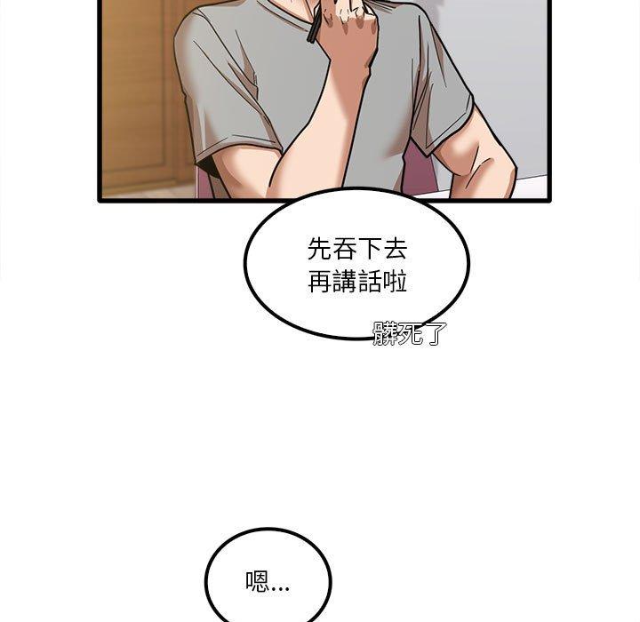 第19章-实习老师好麻烦-唯一王v | KORE（第23张）