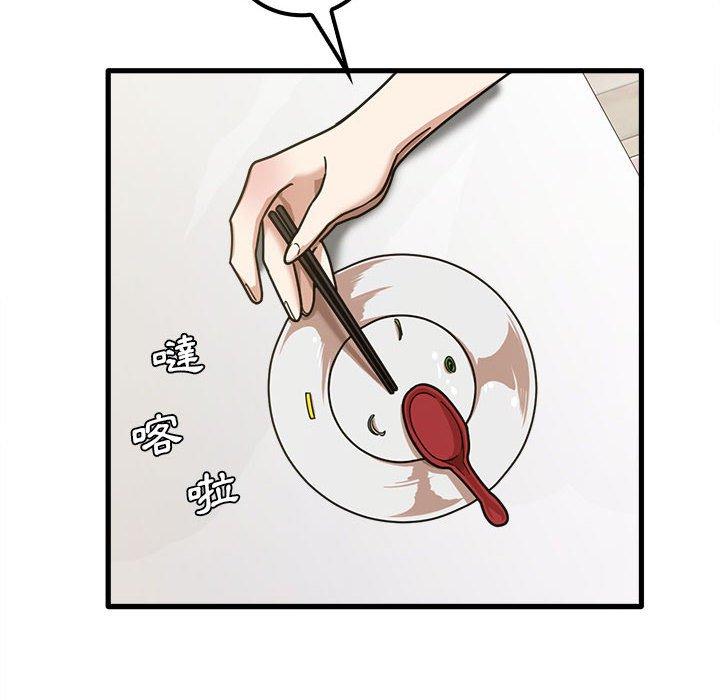 第19章-实习老师好麻烦-唯一王v | KORE（第24张）